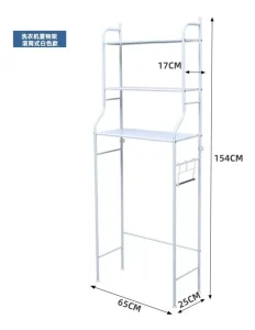 Rack Estantera Repisa Organizador Lavandería - imagen 2